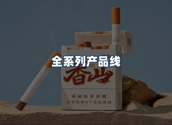 直发优势